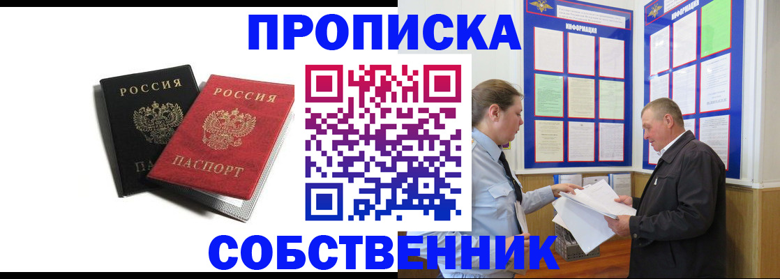 форма 3 в Беломорске